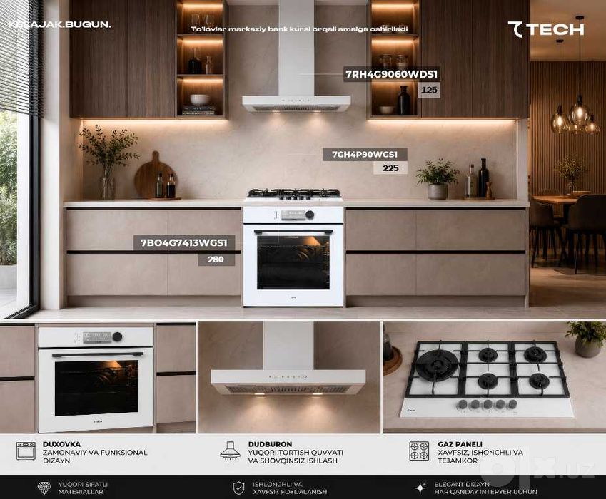 Духовка + панель и вытяжка / комплекты 2 в 1 / 3 в 1 / 4 в 1 / АКЦИЯ