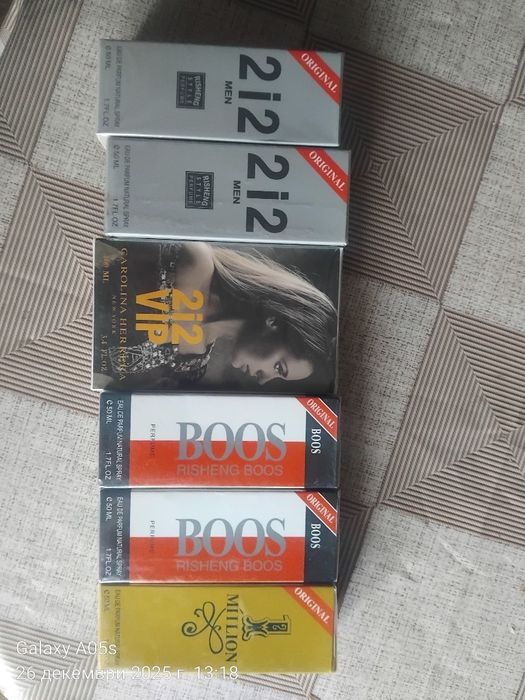 Сега на промоцияа за иф на тел