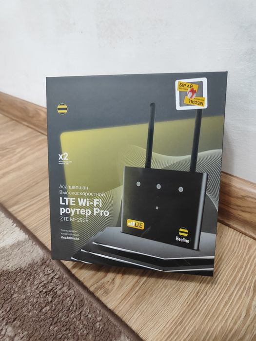 Вай фай роутер от Билайн