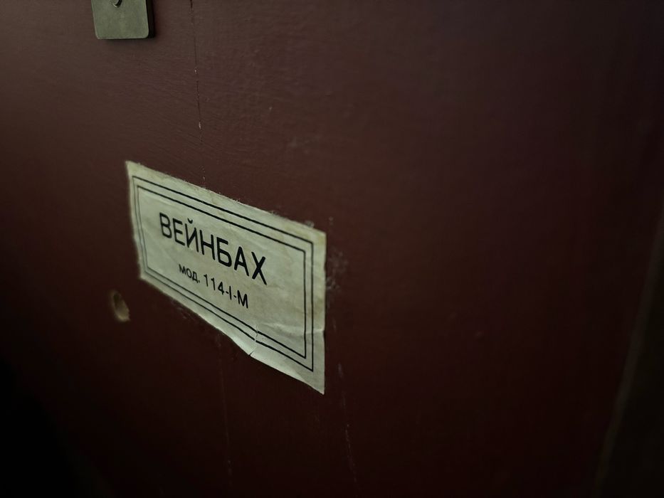 Пианино Weinbach