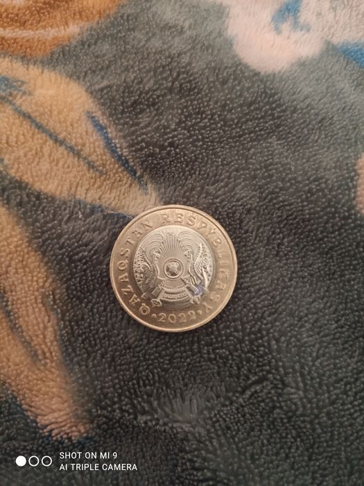 Монета юбилейная .цену предлогайте сами