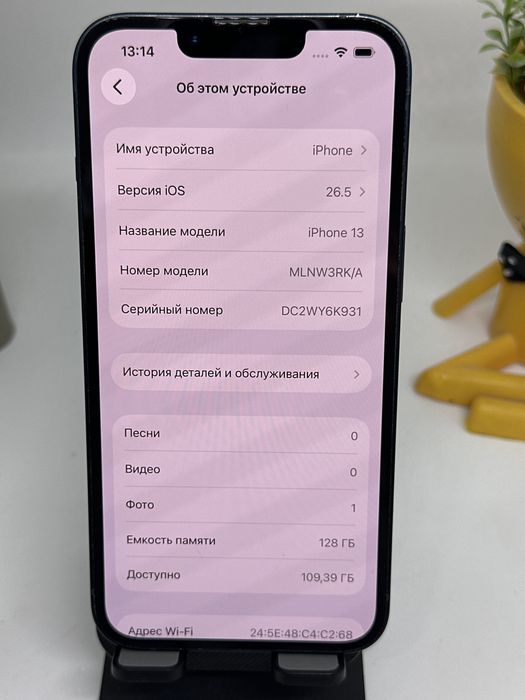 Ip 13 128gb 21137 Pintel.kz
