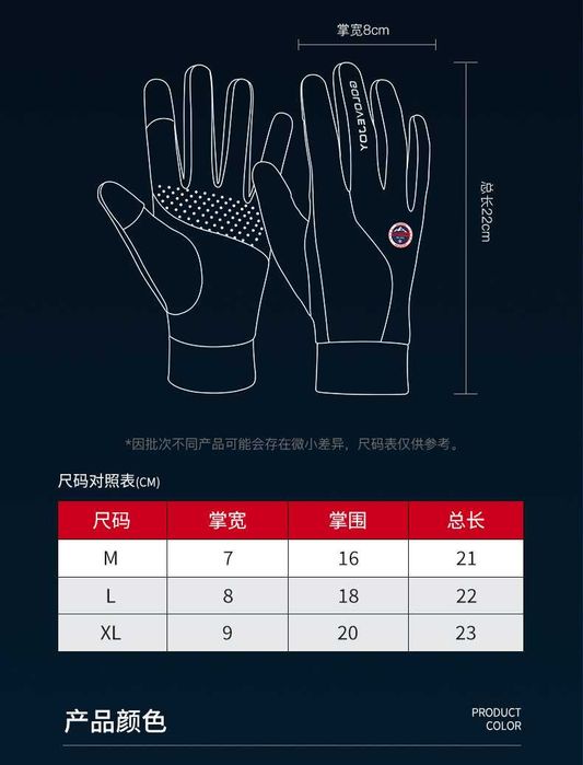 Теплые спортивные перчатки