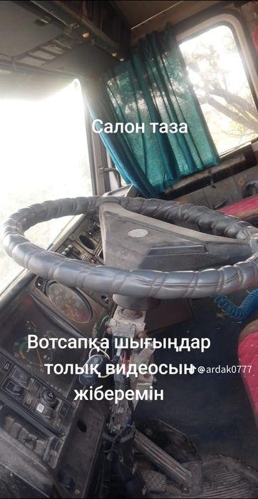 Скания 10 тонник