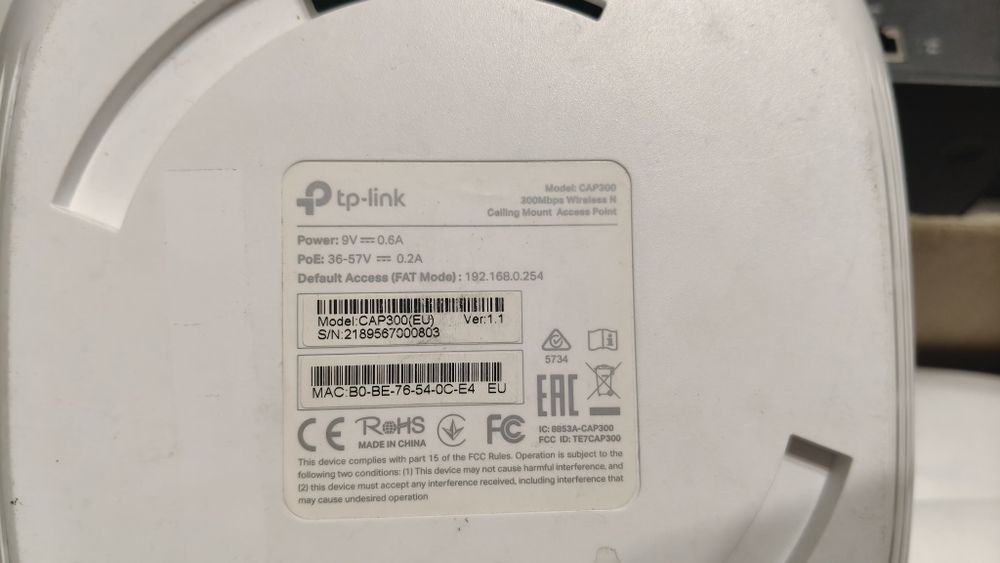 TP-Link роутер, точка доступа