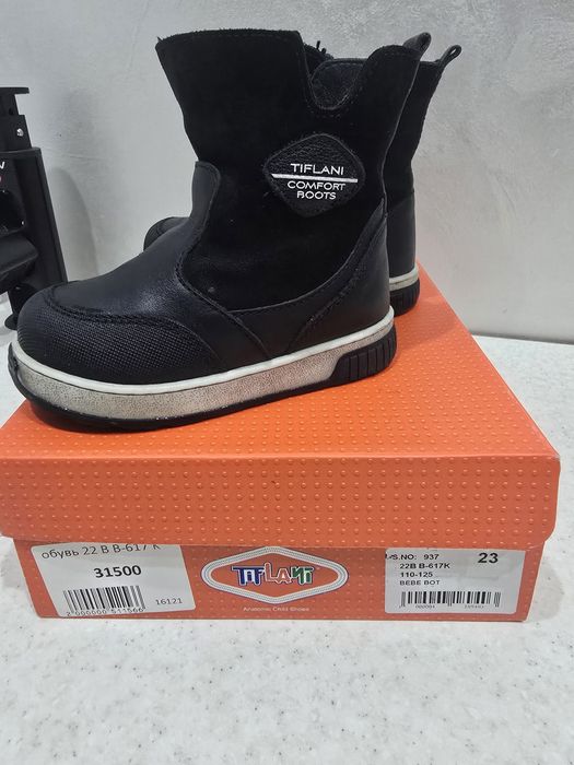 Детская зимная обувь