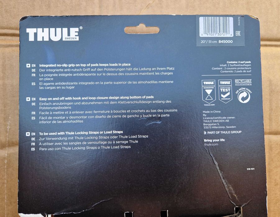 Нови подложки Thule surf pads 51см – 845000