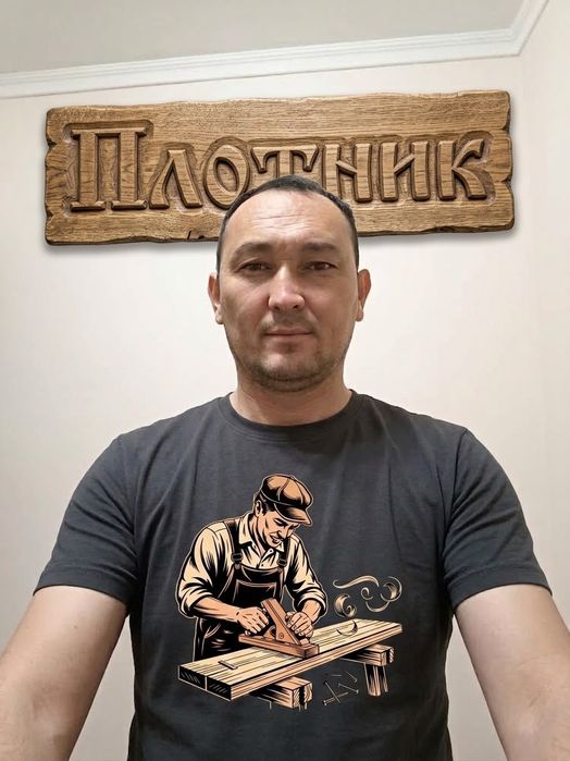 ПЛОТНИК Алмалинский район