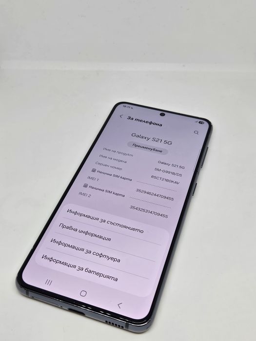 Samsung Galaxy S21 5G 128Gb/8Ram Phantom
