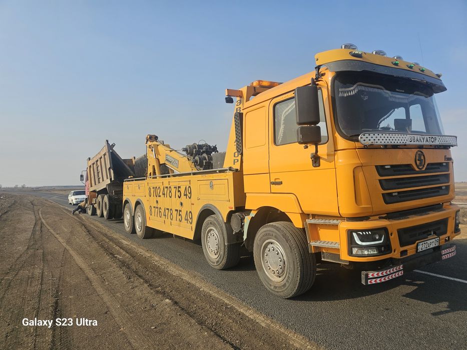 Услуги грузового эвакуатора