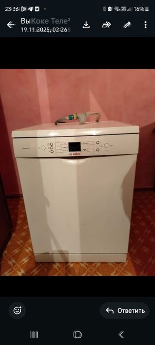Посудомоечная машинка