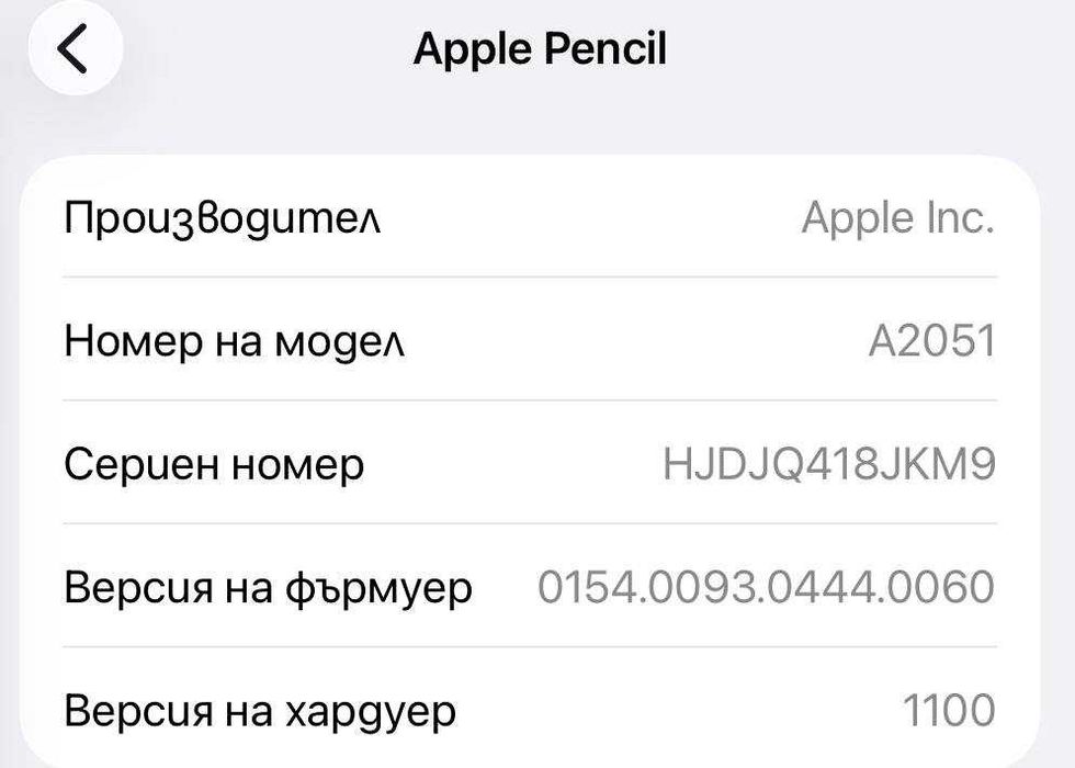 iPad Pro 11-inch (4th Gen) 2022, Wi-fi, 128 Gb + Apple Pencil 2nd Gen