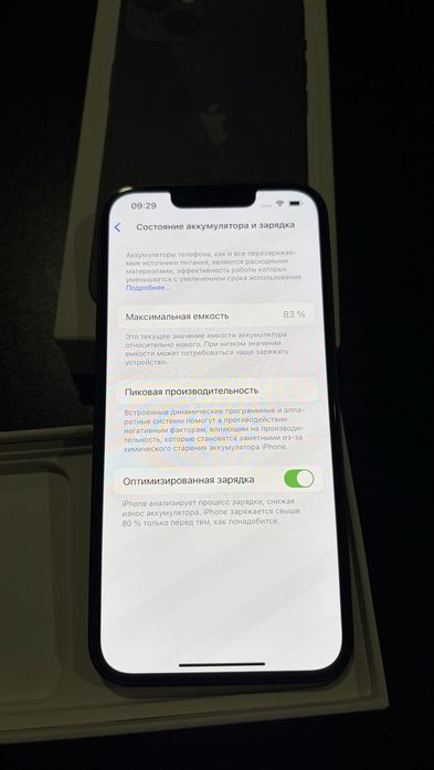 Продам айфон 13 128гб