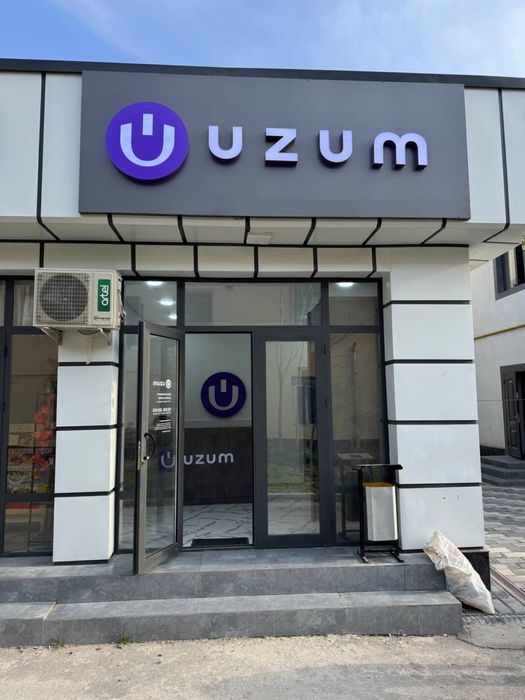 Uzum tayyor biznes/Узум готовый бизнес