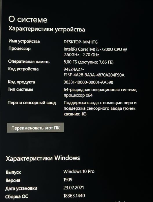 Ноутбук Lenovo YOGA 520
