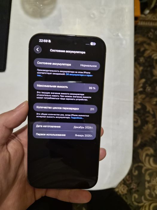 Iphone 16pro max natural 256