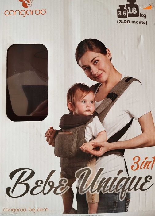 Бебешко Кенгуру - CANGAROO BEBE UNIQUE - сиво