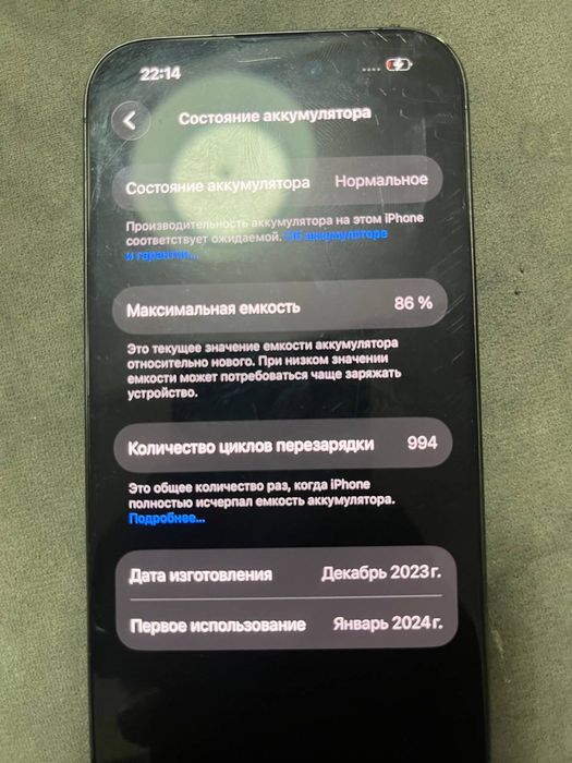 Iphone 15 Pro yaxshi telefom