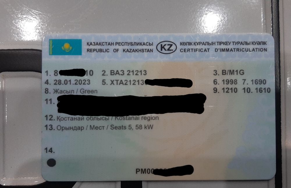 Продам ниву 21213