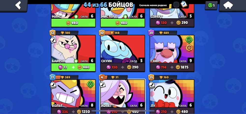 Продам аккаунт в бравл старс