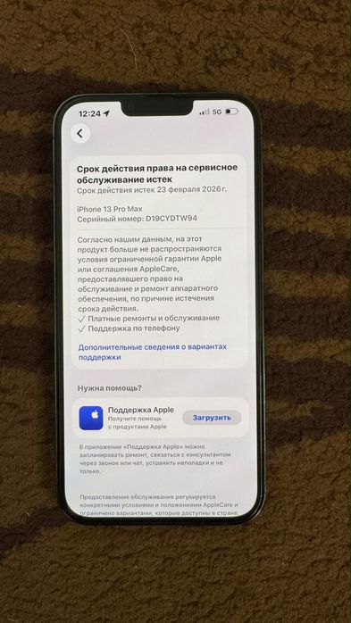 Продам iphone 13 pro max 128 gb