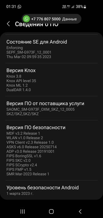Продам телефон  в хорошем состоянии