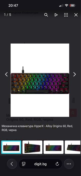 Механична клавиатура HyperX - Alloy Origins 60, Blue, RGB, черна