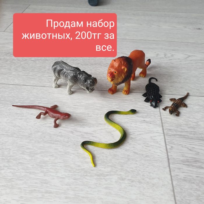Продам разные игрушки