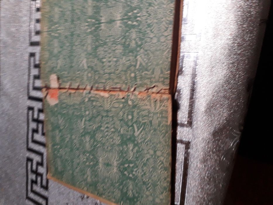 Стара.      книга