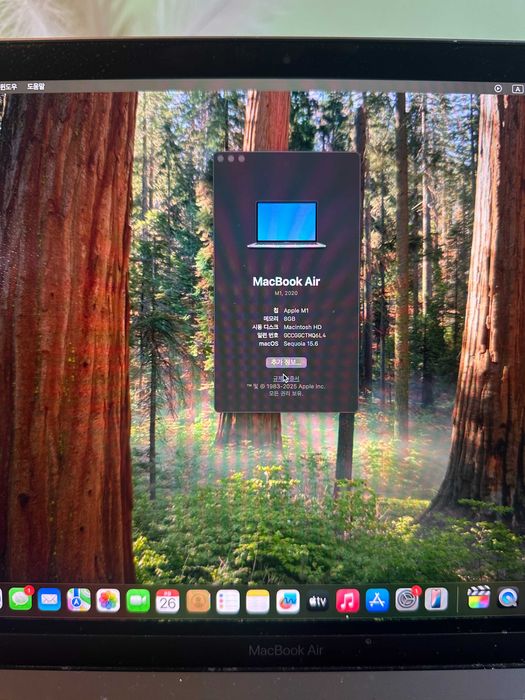 MacBook Air M1 (2020) – 8GB RAM / 256GB SSD / Отлично състояние