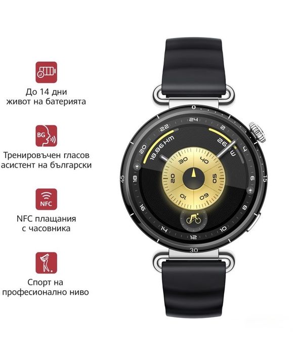 НОВ!!! Дамски смарт часовник Huawei Watch GT 6, 41MM, Black