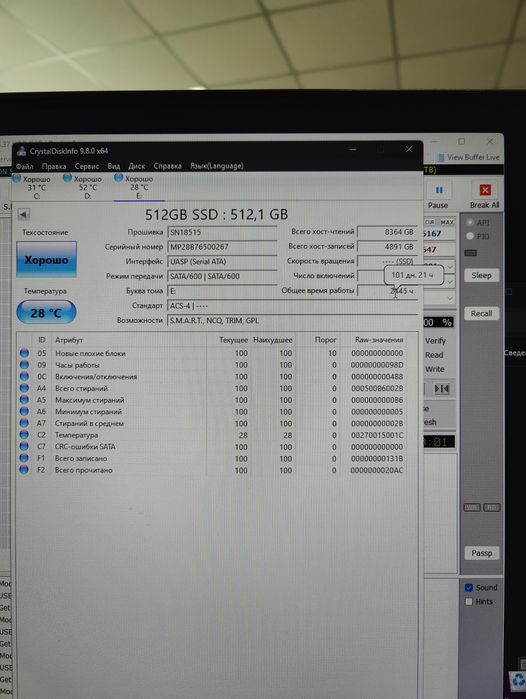 SSD M.2 512Gb B&M