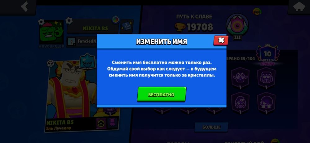 Продам акаунт в бс