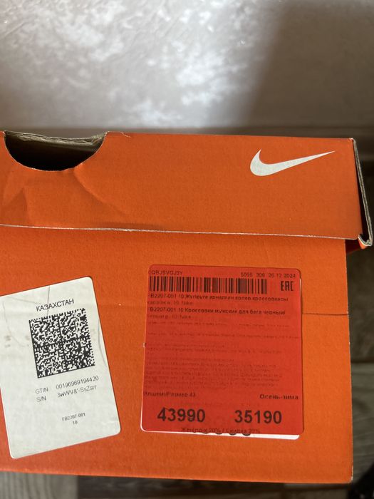 Кроссовки Nike оригинал