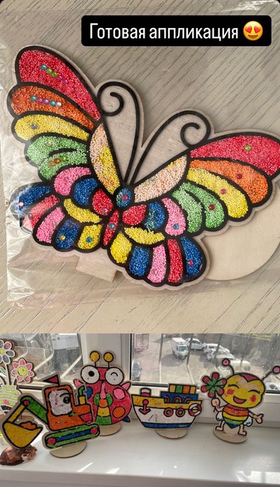 Аппликации деревянные