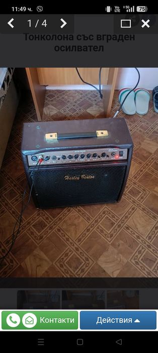 Тонколона усилвател