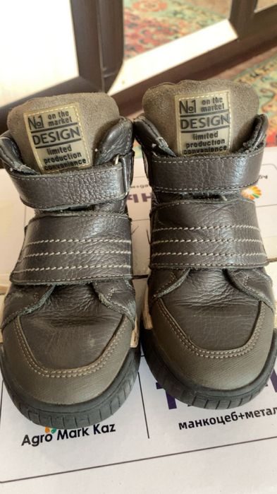 Сапоги  осенние на мальчика