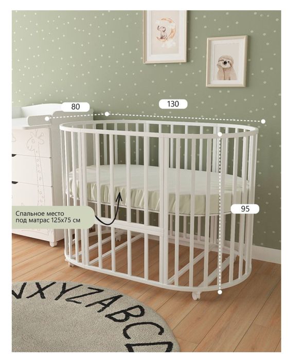 Продам детскую кроватку