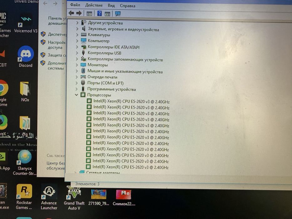 Продам ПК компьютер игровой