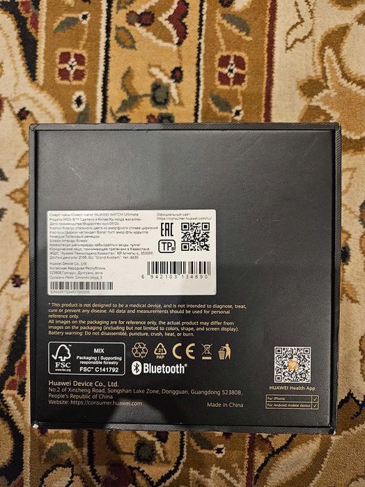 Huawei Watch Ultimate
