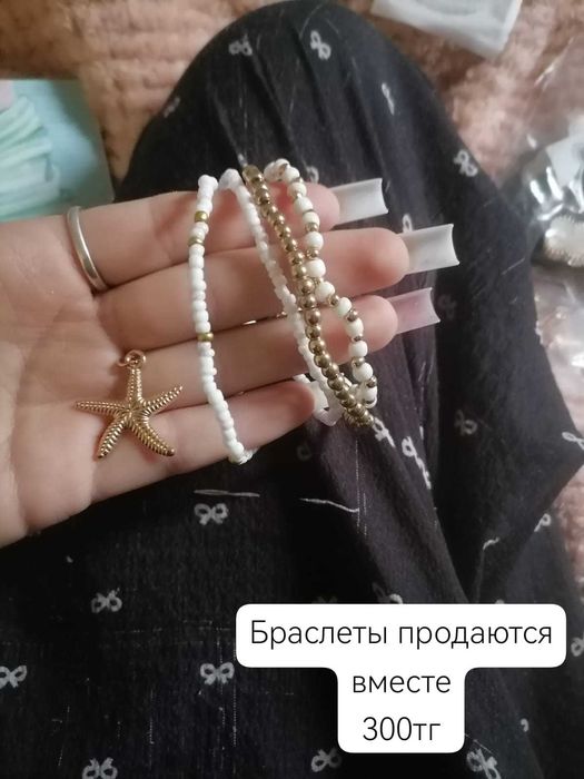 Продаю украшения, новые