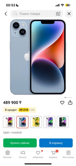 Iphone 14 128Gb