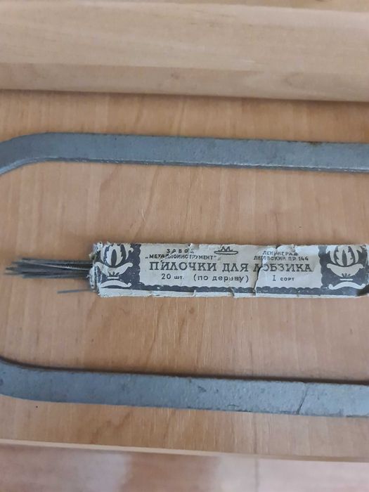 Лобзик советский в хорошем состоянии с комплектом новых пилок .
