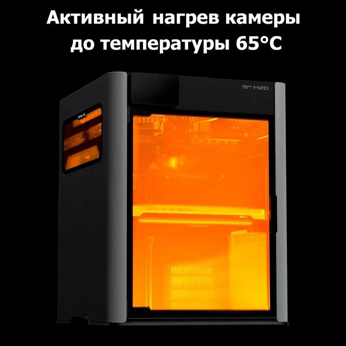 3D-принтер Bambu Lab H2D Laser Full Combo 40W, принтер бамбу лаб новый