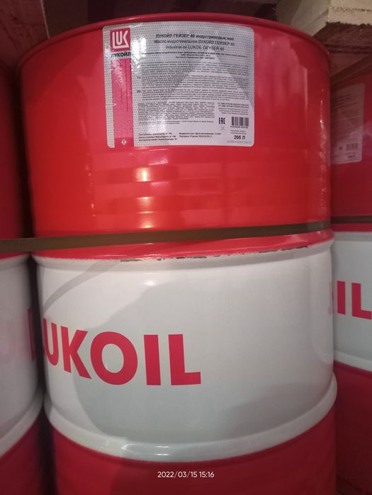 Гидравлическое масло Лукойл  hlp 46