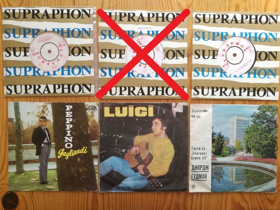 Грамофонни плочи - малки и средни