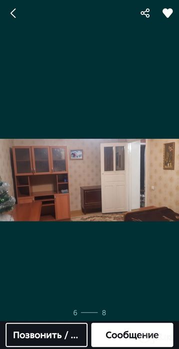 1 хонали квартира сотилади