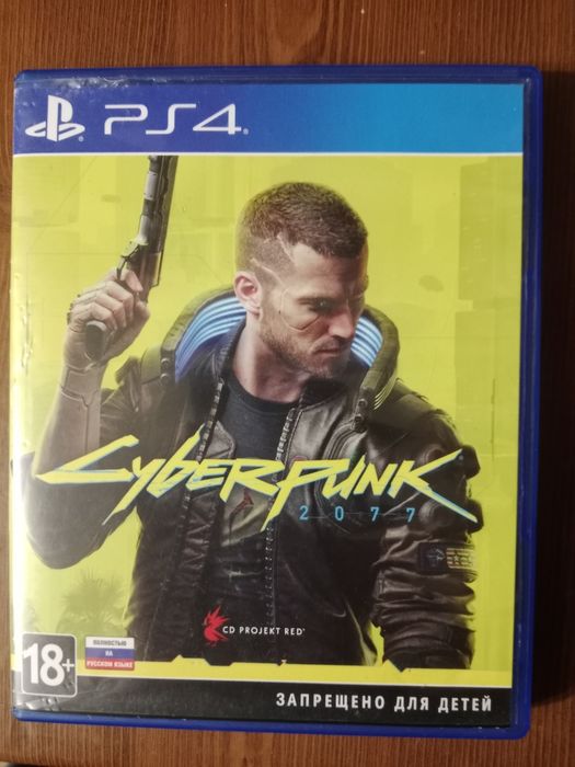 Обменяю диски PS4