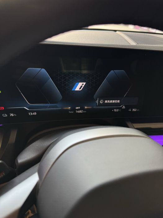 BMW i5 35L srochno