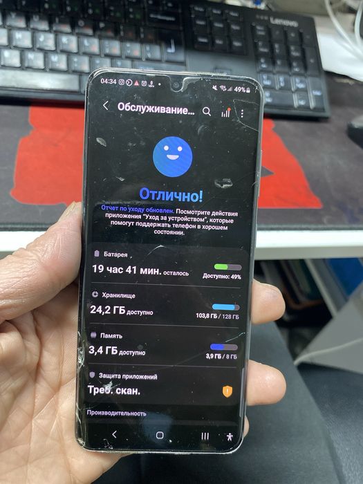 Samsung s20 8gb/128gb